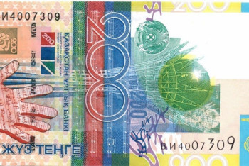 Фотография к новости: Монета номиналом в 200 тенге появится в РК