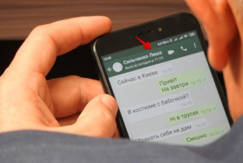 Фотография к новости: Украинский депутат попался на интимной переписке с мужчиной во время заседания