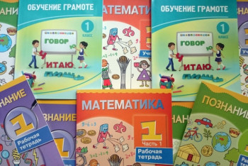 Фотография к новости: Модернизацию учебников проведет МОН