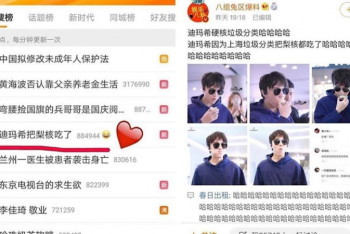 Фотография к новости: Димаш съел грушу в аэропорту и попался на глаза 230 миллионов китайцев