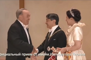 Фотография к новости: Опубликовано итоговое видео по визиту Елбасы в Японию 