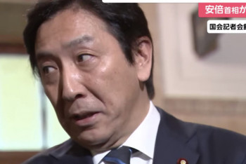 Фотография к новости: Министр экономики Японии подал в отставку из-за подкупа избирателей дынями