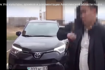 Фотография к новости: За взятку задержан руководитель управления культуры, архивов и документации Акмолинской области