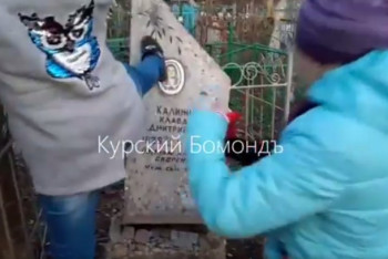 Фотография к новости: Россиян шокировало видео школьниц, громящих кладбище под Курском