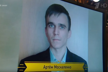 Фотография к новости: Костанаец обыграл знатоков "Что? Где? Когда?" 