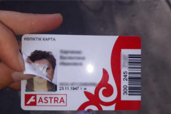 Фотография к новости: Случаи подделывания льготных транспортных карт выявлены в Нур-Султане