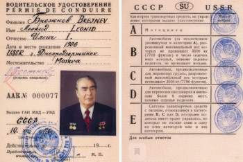 Фотография к новости: Водительские права Брежнева выставили на аукцион в России