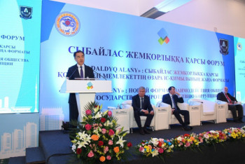 Фотография к новости: Сагинтаев рассказал об увеличении доли госуслуг, переведенных в цифровой формат