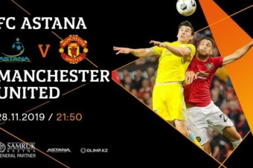 Фотография к новости: Открыта продажа билетов на матч Лиги Европы "Астана" - "Манчестер Юнайтед"