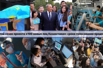 Фотография к новости: Продлены сроки всенародного голосования по проекту "100 новых лиц"