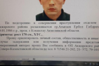 Фотография к новости: Ограбление на 175 миллионов тенге в СКО: установлены личности похитителей