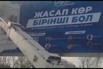 Фотография к новости: Посредник размещения билбордов с рекламой наркотиков задержан в Караганде