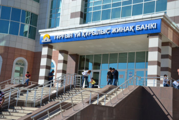 Фотография к новости: Казахстанцы предпочитают депозитам жилстройсбережения