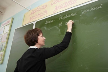 Фотография к новости: МОН просит депутатов снизить нагрузку на педагогов, увеличить отпуск и предусмотреть дополнительные выплаты