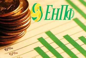 Фотография к новости: Реальная доходность ЕНПФ составила 2,5%