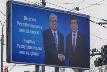 Фотография к новости: Токаев с госвизитом прибыл в Кыргызстан