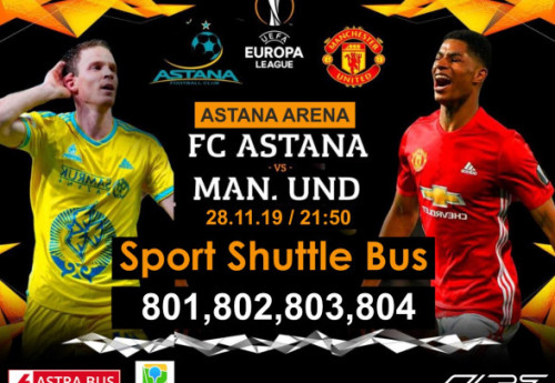 Фотография к новости: Четыре спецмаршрута "Shuttle-Bus" будет организовано в день матча "Астана" - "Манчестер Юнайтед"