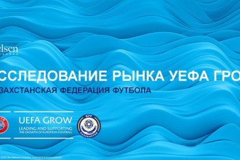 Фотография к новости: УЕФА назвала футбол самым популярным видом спорта в Казахстане 