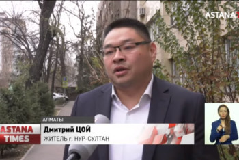 Фотография к новости: 30 казахстанцев лишились работы в американской компании