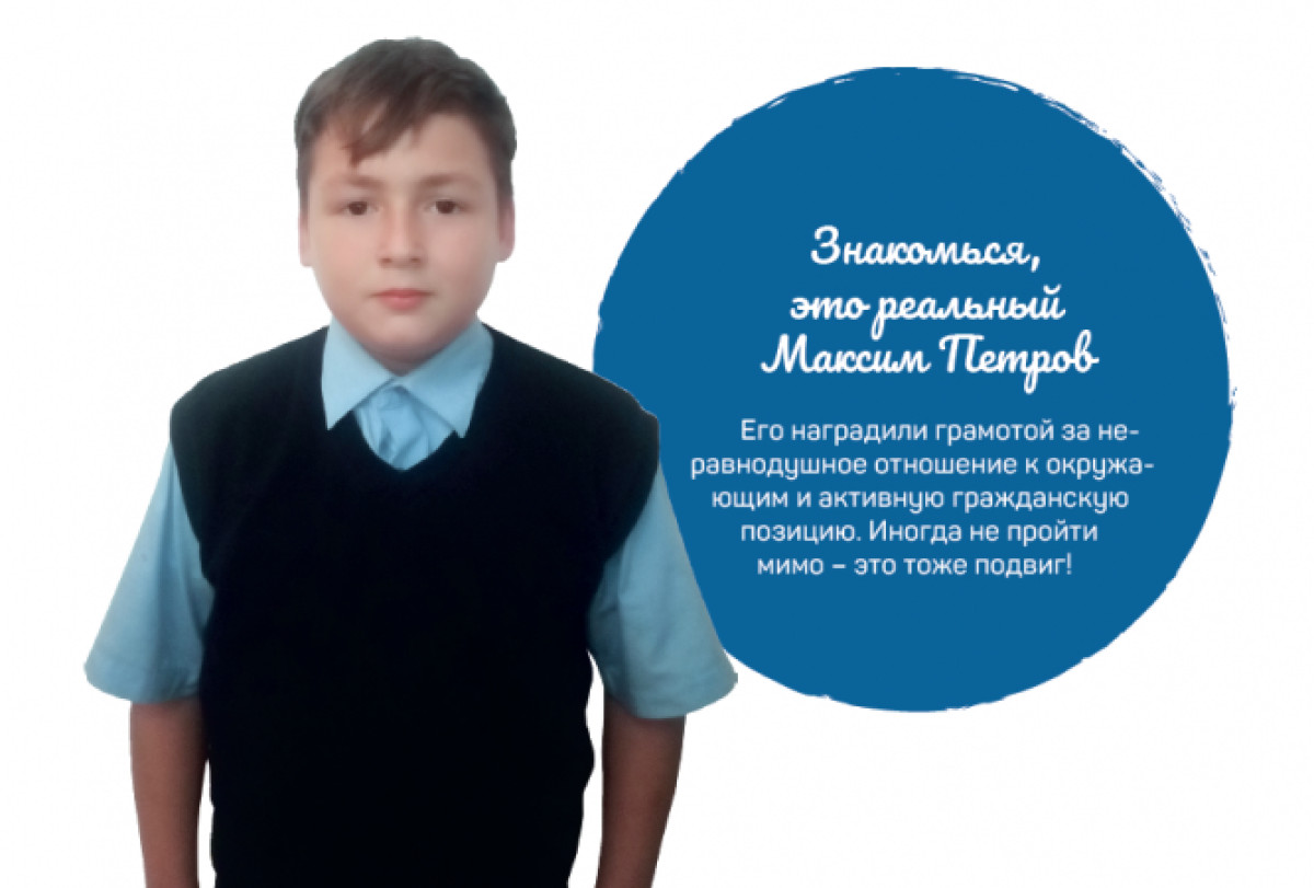  пресс-служба проекта "Подвиги"