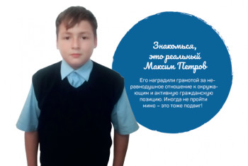 Фотография к новости: История маленького казахстанца вошла в первую российскую книгу о подвигах современных детей