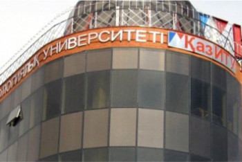 Фотография к новости: Вклад молодежи в инновационный потенциал Казахстана обсудили в Алматы