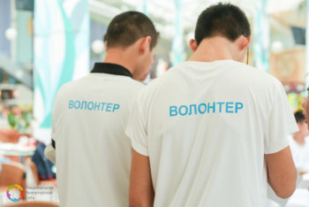 Фотография к новости: Церемония награждения "Лучший волонтёр Казахстана-2019" прошла в Нур-Султане