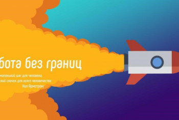 Фотография к новости: Соцпроект "Работа без границ" для людей с особыми потребностями запускается в Кокшетау