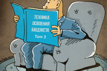 Фотография к новости: Более 100 млрд тенге из бюджета не освоили министерства и акиматы