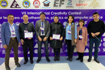 Фотография к новости: Акмолинские педагоги вошли в тройку победителей международного конкурса