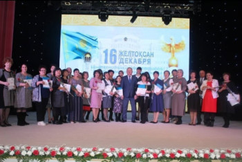 Фотография к новости: Учителей Кокшетау наградили в канун Дня Независимости