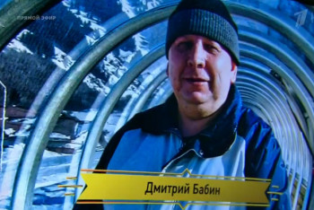 Фотография к новости: Вопрос жителя Талгара поставил в тупик знатоков "Что? Где? Когда?"