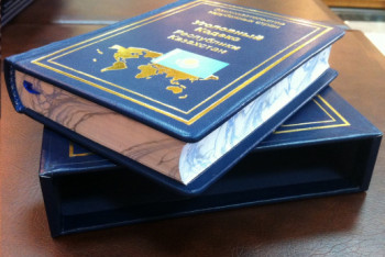 Фотография к новости: Декриминализировать статью о клевете поручил Президент