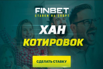 Фотография к новости: Кто владеет букмекерскими конторами Казахстана