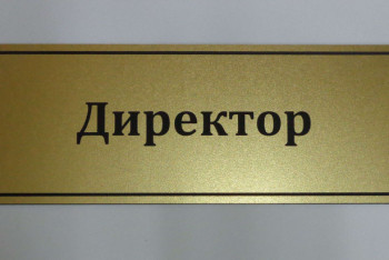 Фотография к новости: Директор школы подозревается в получении взятки в Нур-Султане