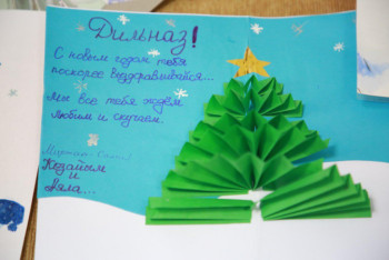 Фотография к новости: Акцию "Письма от Деда Мороза" запустили дети военных в поддержку актюбинки с онкологией