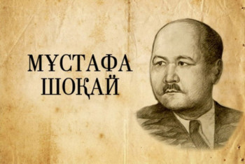 Фотография к новости: Со дня рождения Мустафы Шокая прошло 130 лет