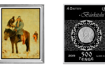 Фотография к новости: Нацбанк выпустил коллекционные монеты в честь выдающихся деятелей искусства Казахстана