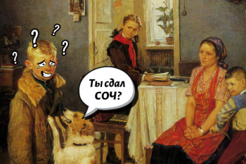 Фотография к новости: "СОР и СОЧ снизили показания в школах" — сенатор Мамытбеков