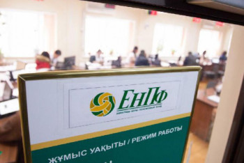 Фотография к новости: За последние пять лет пенсионные активы растут в среднем на 19,5%