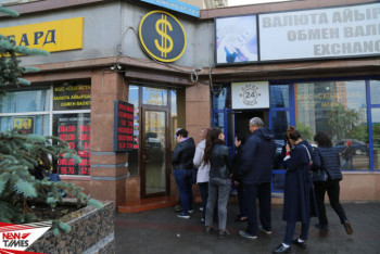 Фотография к новости: Депутаты Мажилиса просят пересмотреть новые правила работы обменников