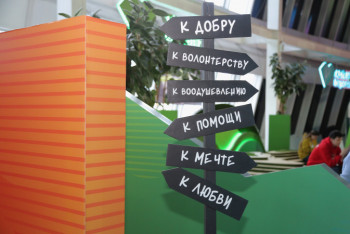 Фотография к новости: Токаев призвал предпринимателей быть волонтерами