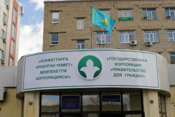 Фотография к новости: Госзакупки на 37 миллиардов. "Правительство для граждан" ответило на заявление Антикоррупционной службы