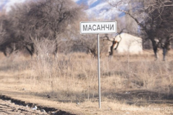 Фотография к новости: Более 120 уголовных дел расследуют по конфликту в Кордае