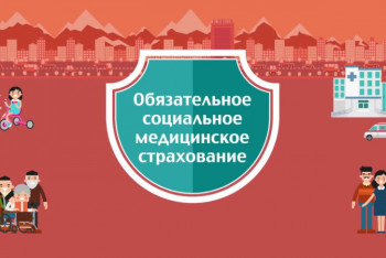 Фотография к новости: Итоги первых месяцев работы ОСМС подвели в Акмолинской области