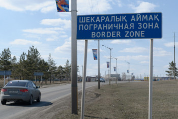 Фотография к новости: Правительство РК усилит проверки на пропускных постах со странами ЕАЭС