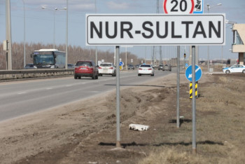 Фотография к новости: Нур-Султан закроют 22 марта - акимат