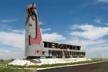 Фотография к новости: Темиртау решено закрыть после смерти нотариуса от коронавируса