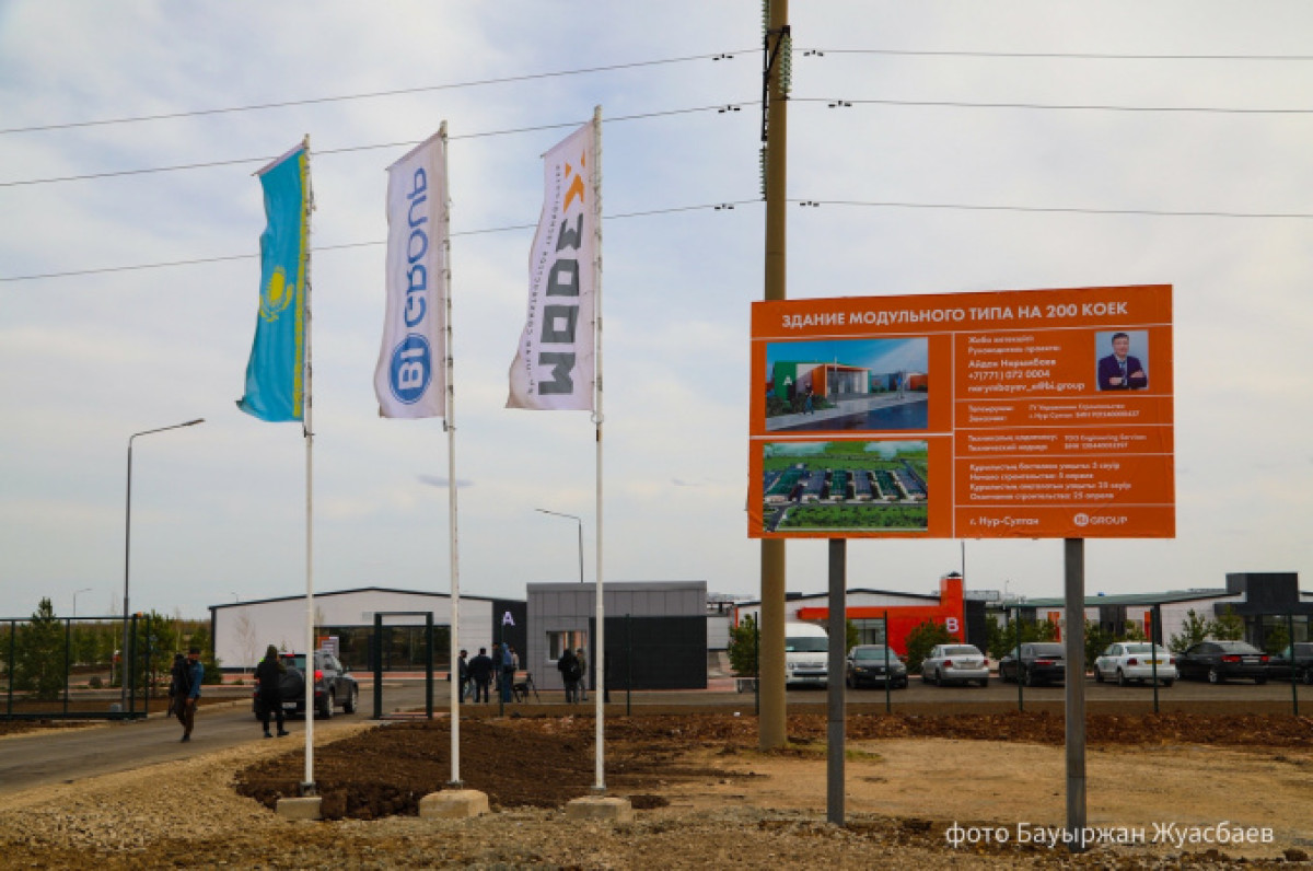  Бауыржан Жуасбаев