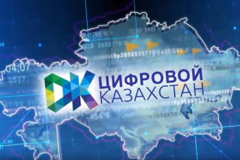 Фотография к новости: В Казахстане свыше 5 тысяч сел будут обеспечены Интернетом до конца года